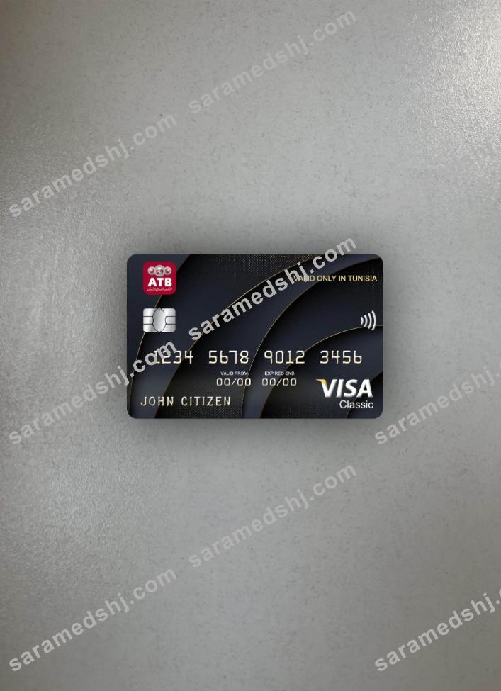 Tunisia ATB bank visa classic card photolook front
